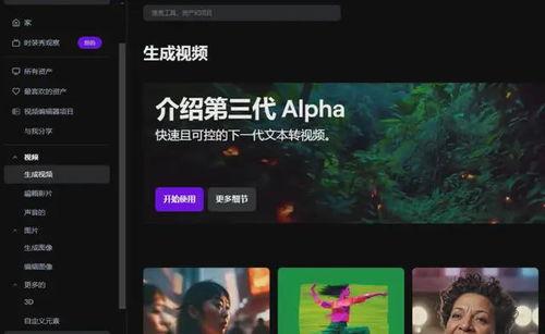 国产一级a视频